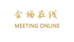 北海桂海饭店（北海船员培训中心）